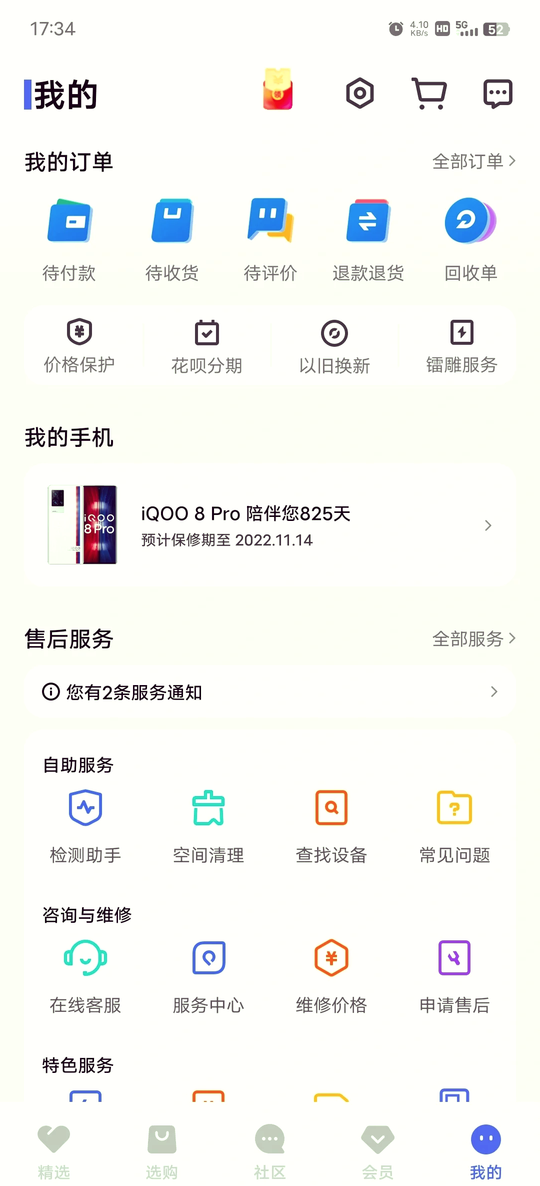 我的手机为什么连不上wifi(我的手机为什么连不上WIFI了)