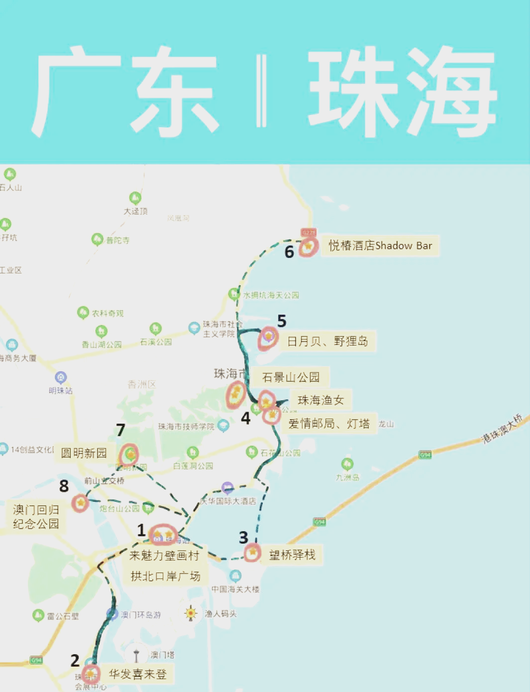 海珠儿童公园地图图片