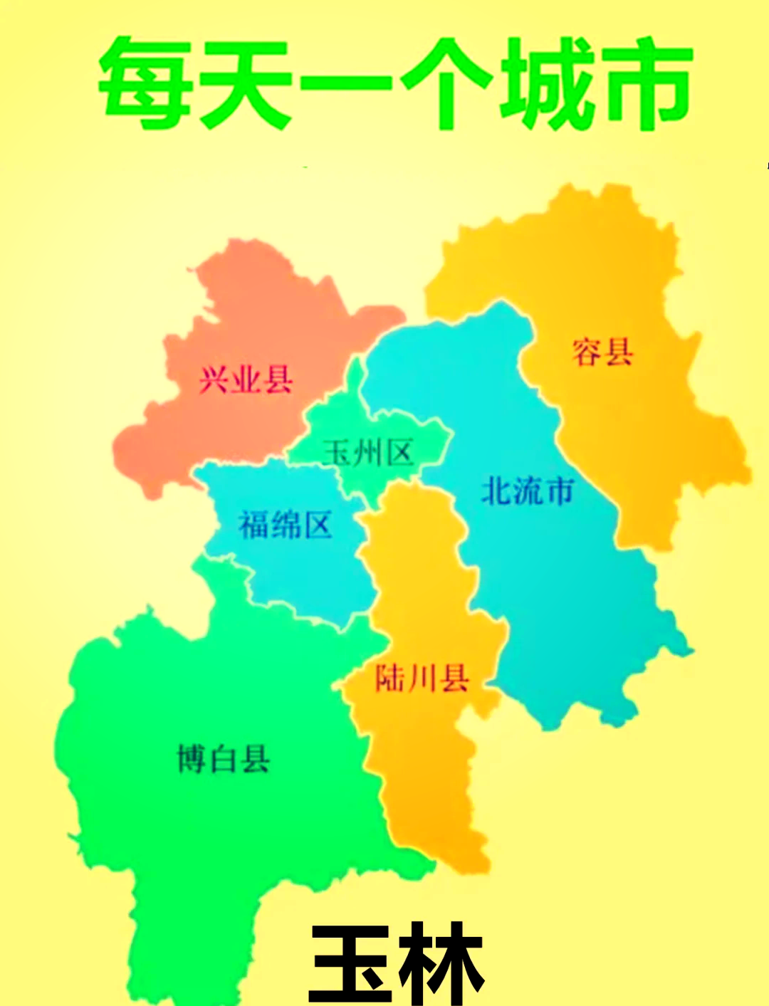 盘龙玉兰大陆地图图片