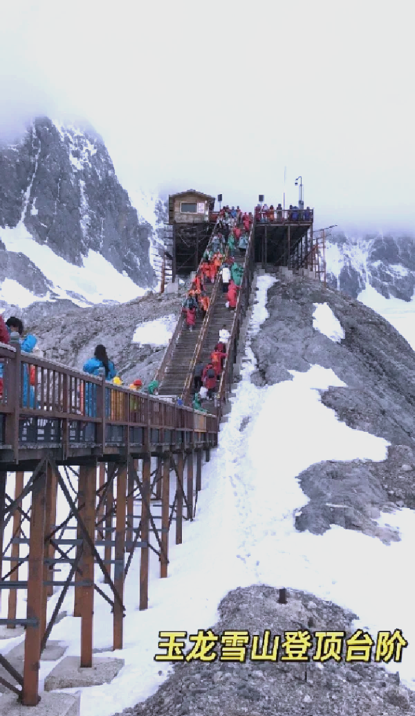 07玉龙雪山大索道探秘攻略 9015 玉龙雪山,云南的瑰宝,吸引着无