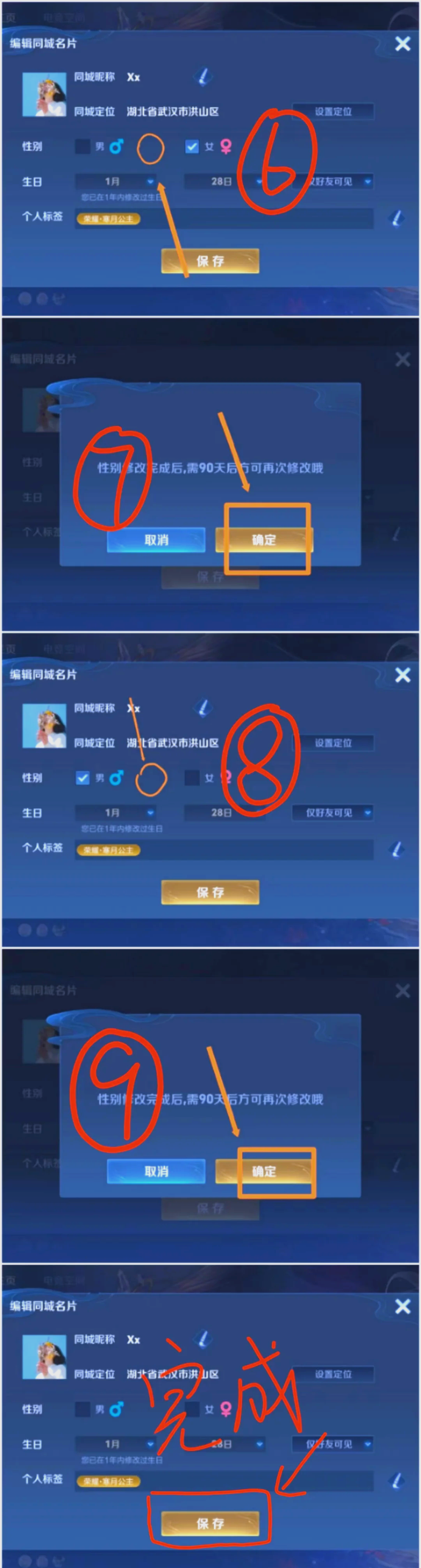 🎮王者荣耀 如何巧妙隐身?