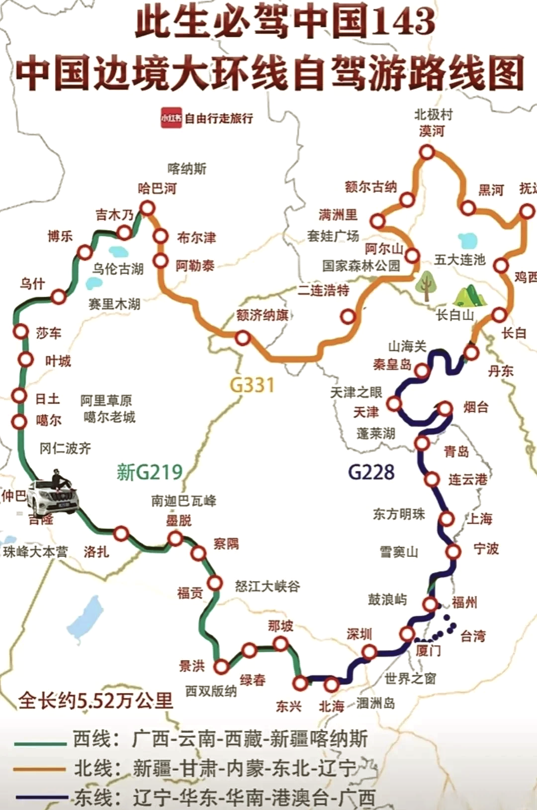 国道569线路图图片