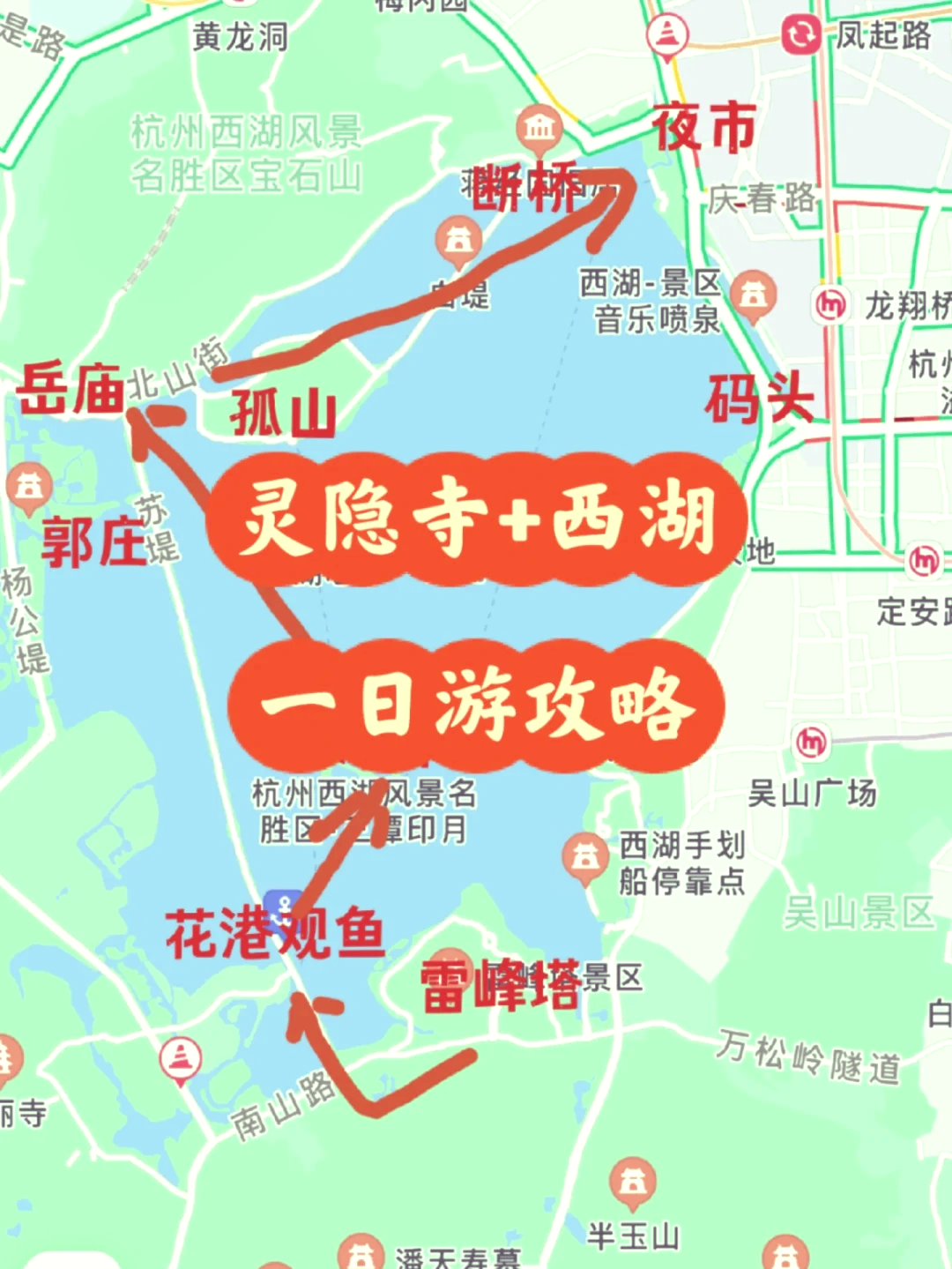 灵隐寺地图游玩路线图片