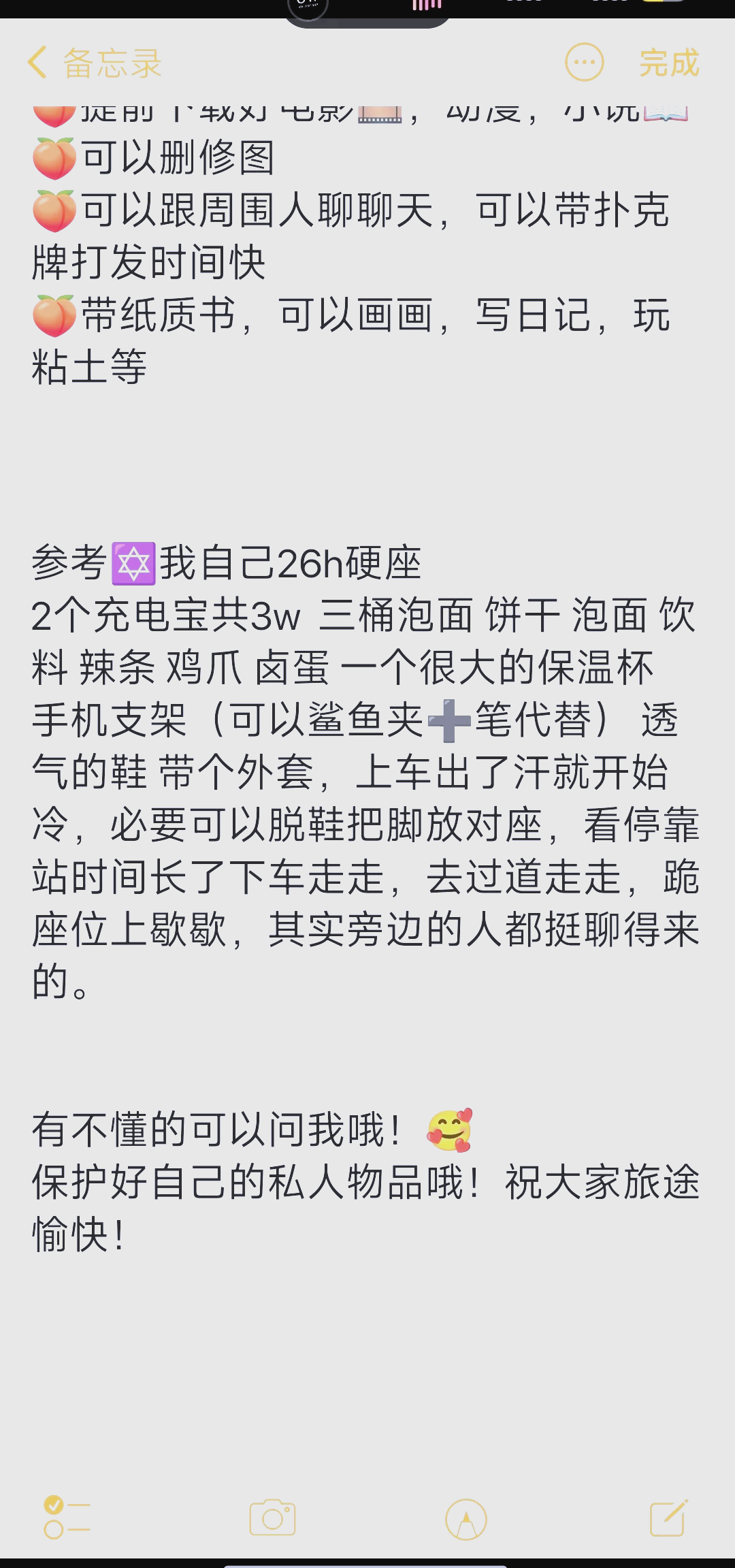 没有卫生巾怎么应急图片