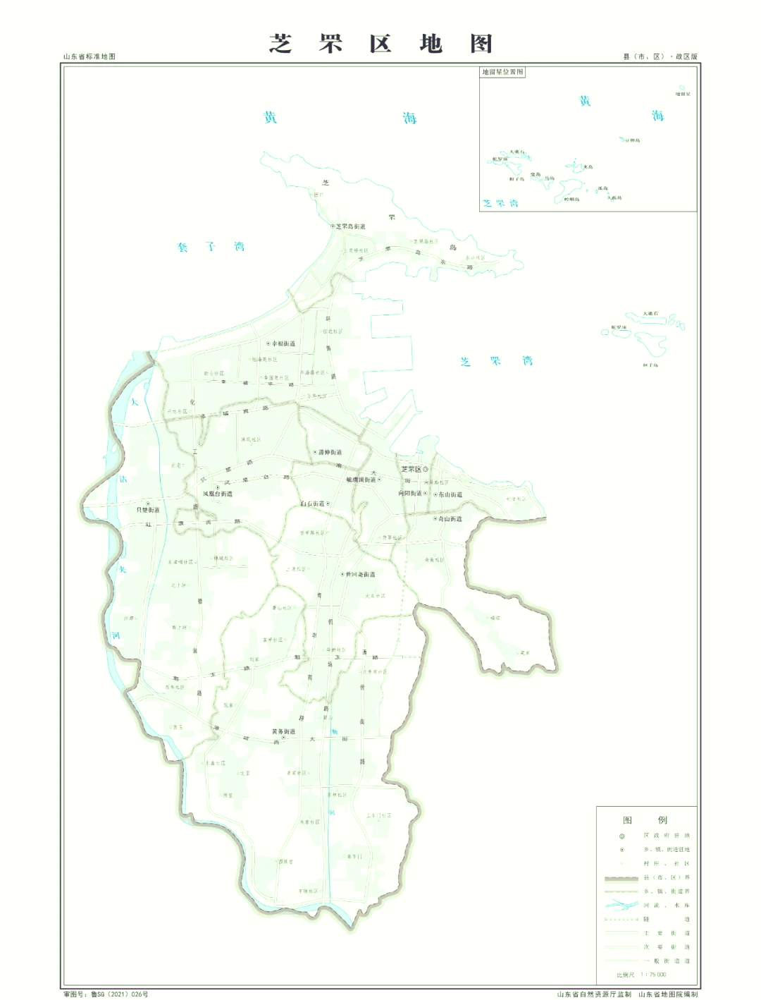 烟台市行政区划简介🗺️ 烟台市下辖多个区县