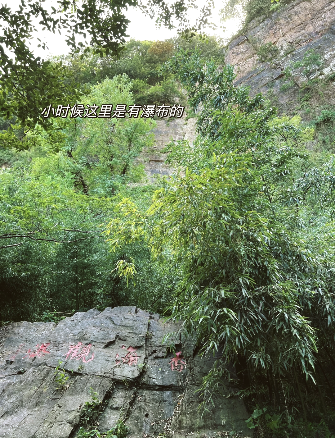 狼山海拔图片