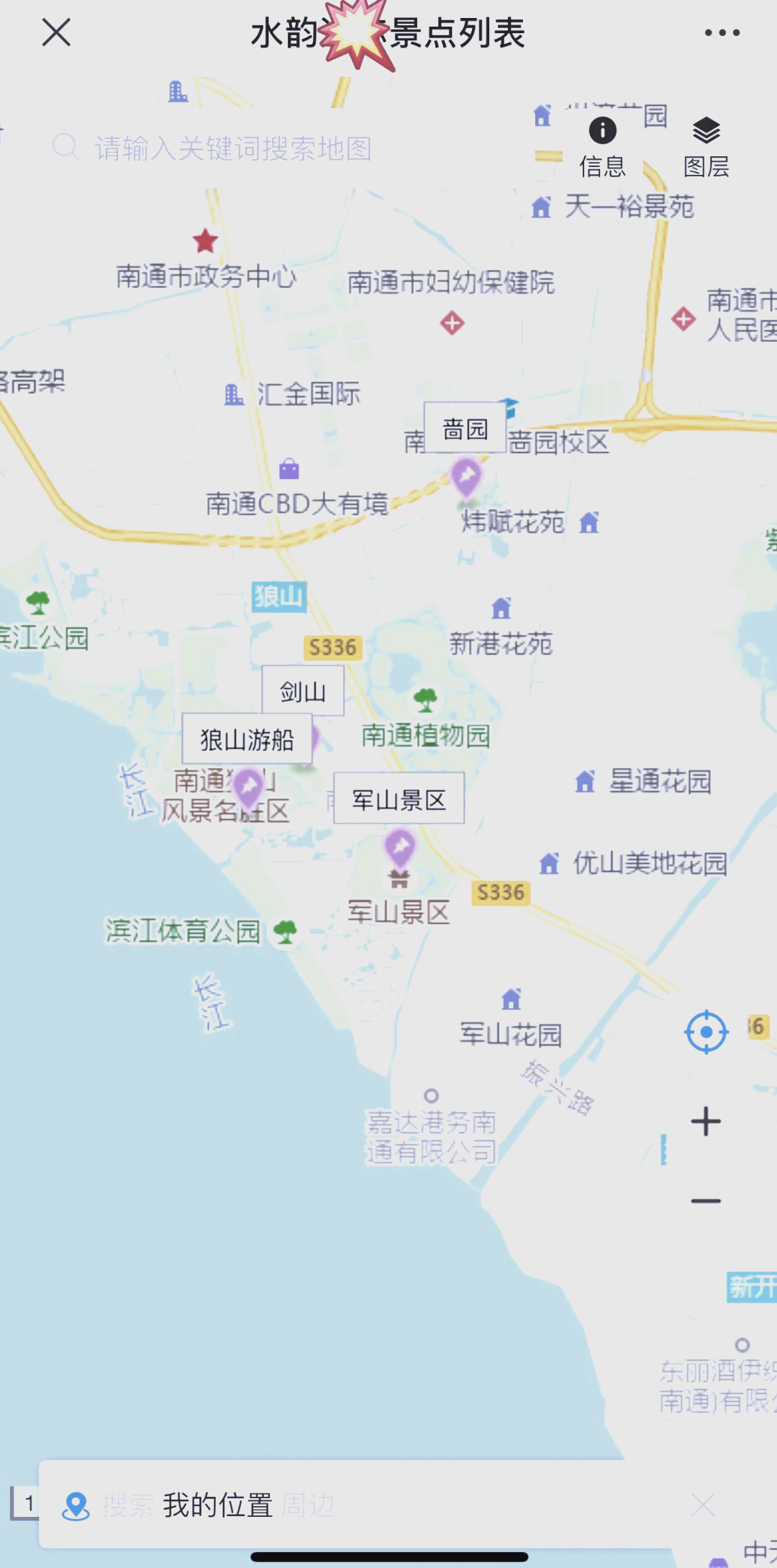 南通狼山风景区地图图片