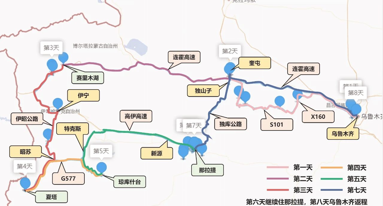 独库公路最佳旅游时间图片