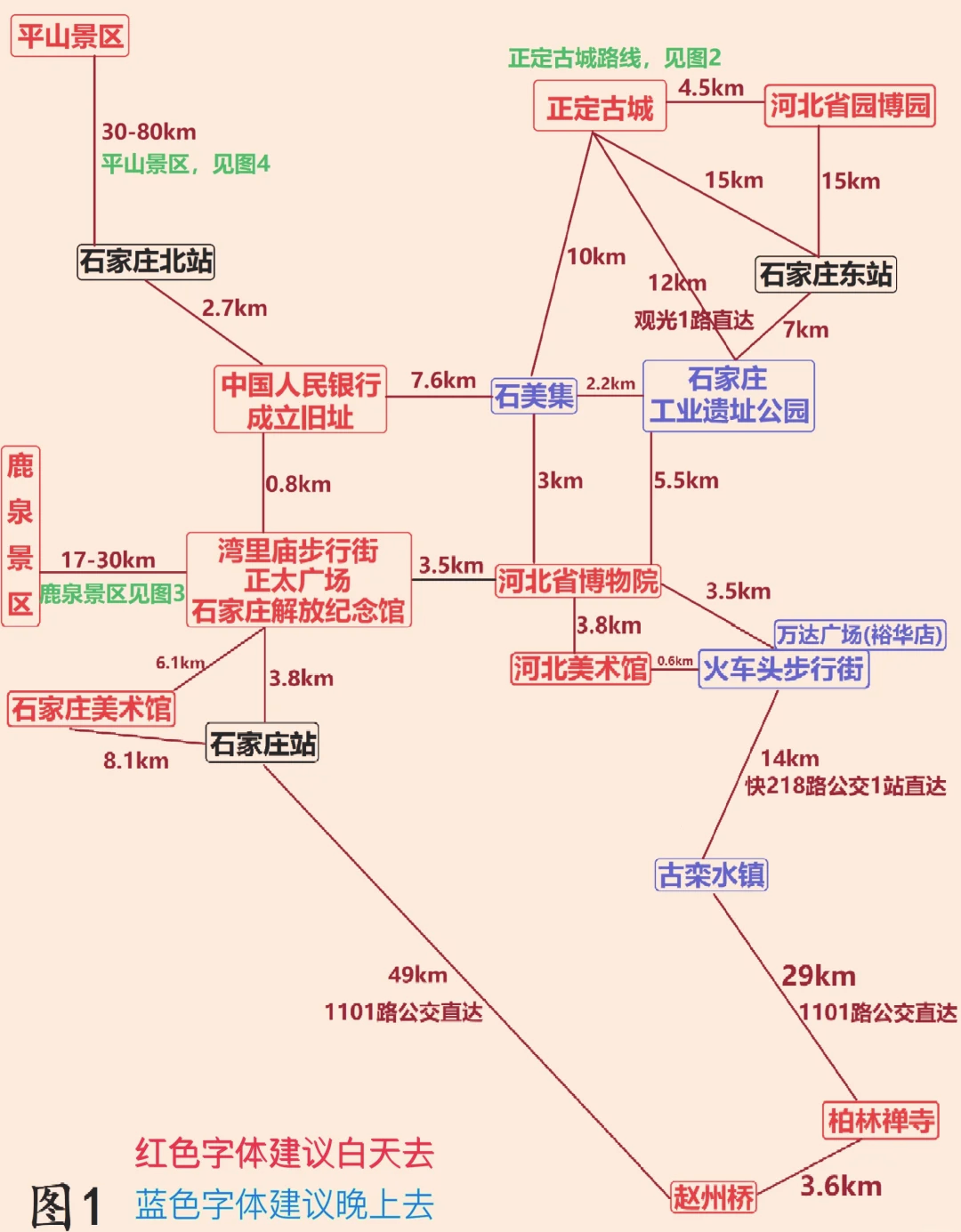 石家庄站的地图图片