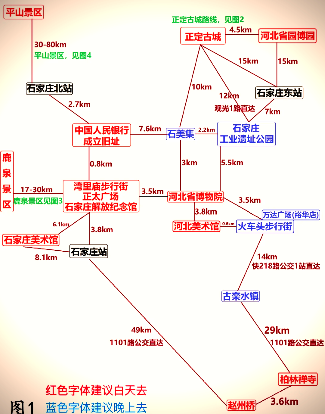 西柏坡地图全图图片