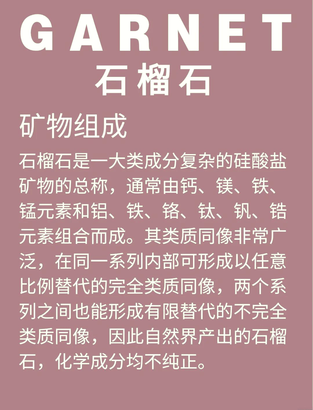 女人石手链的功效图片