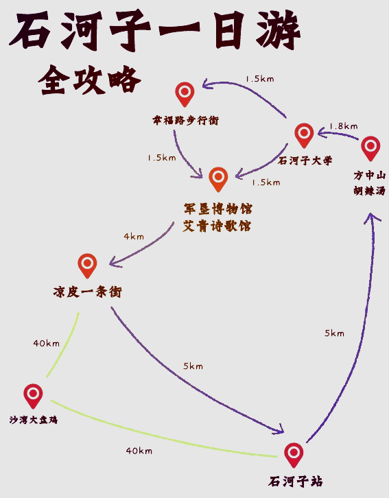 石河子地图 全图图片