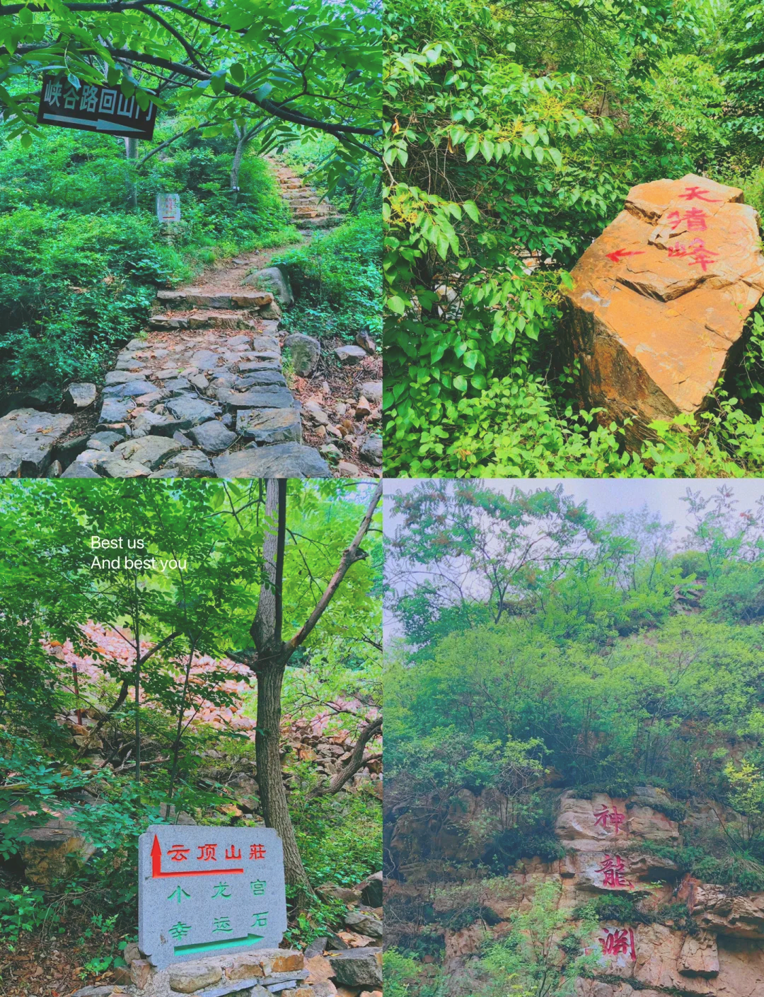 石龙峡风景区电话图片