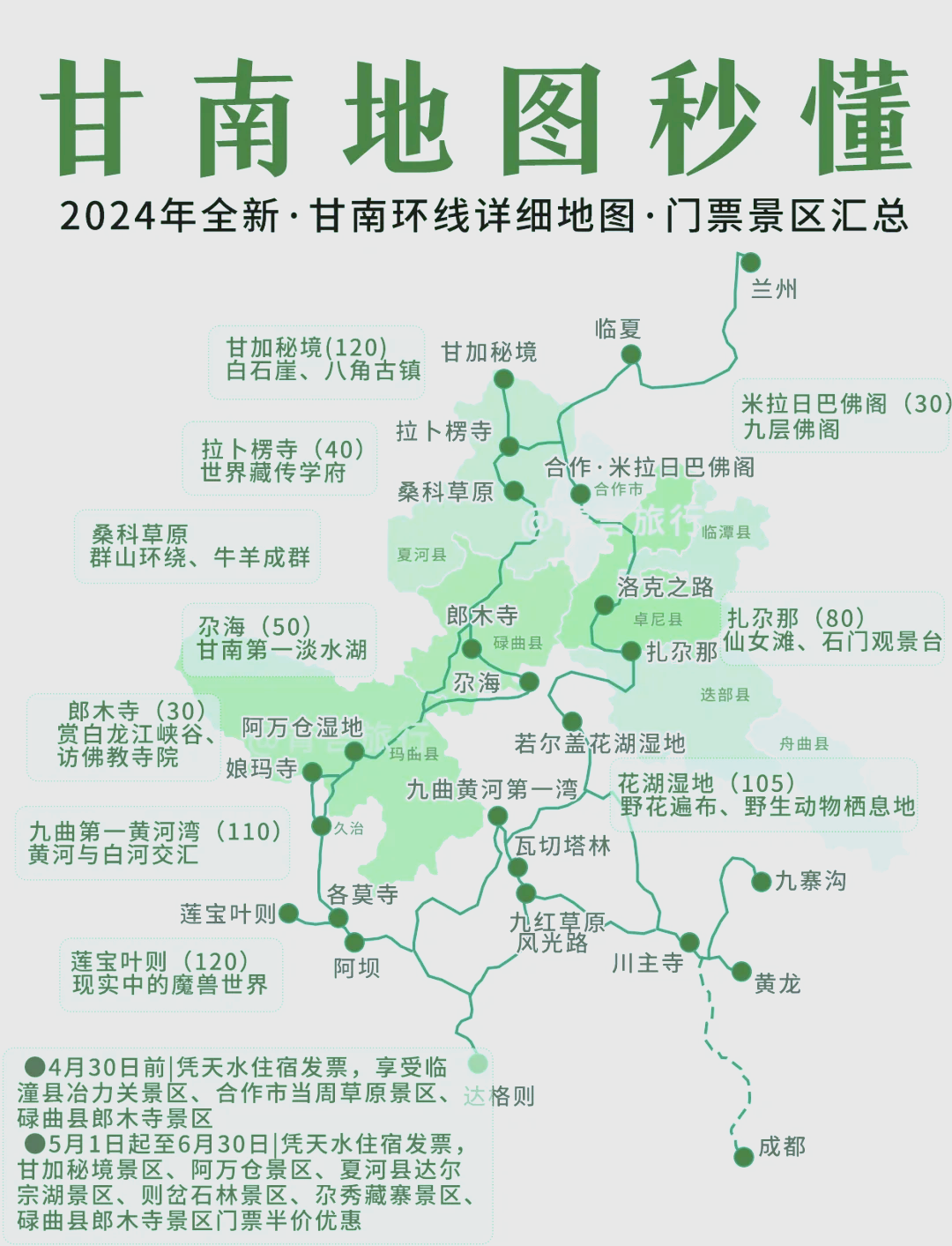 郑州市海拔地图图片