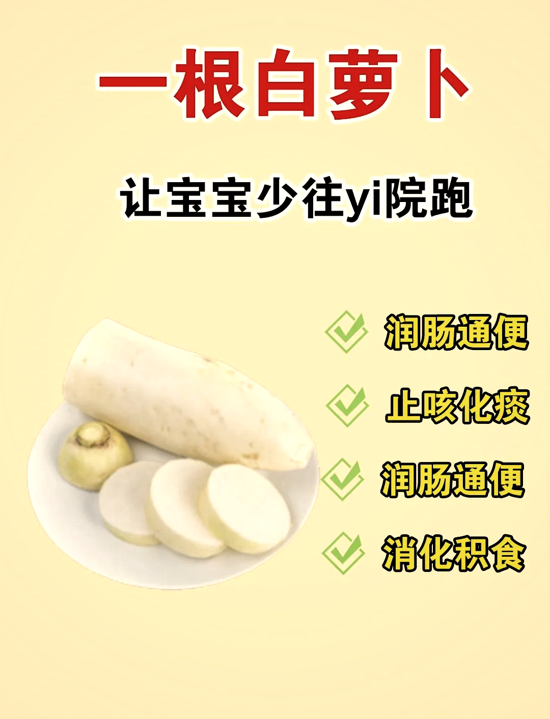 积食止咳化痰颗粒图片