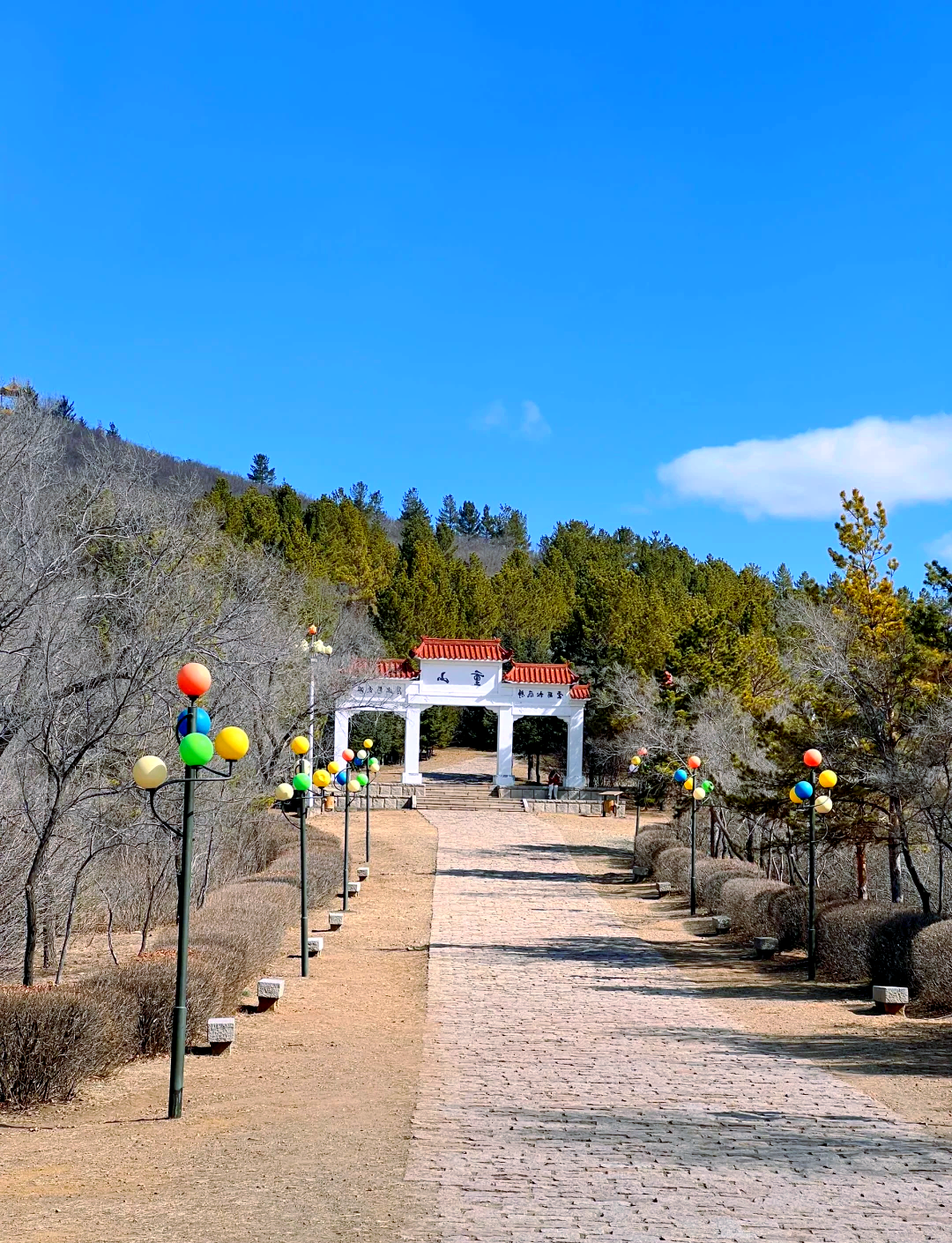 碾子山旅游景点有哪些图片