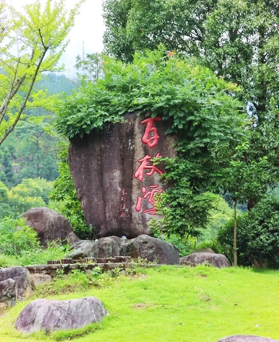 磐安百杖潭风景区门票图片