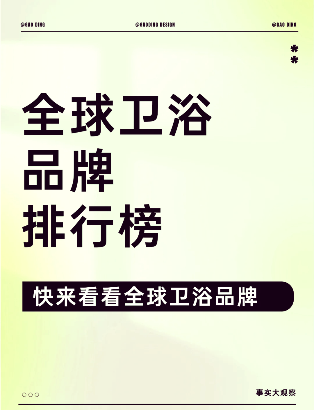 科勒浴缸图片和价格表图片