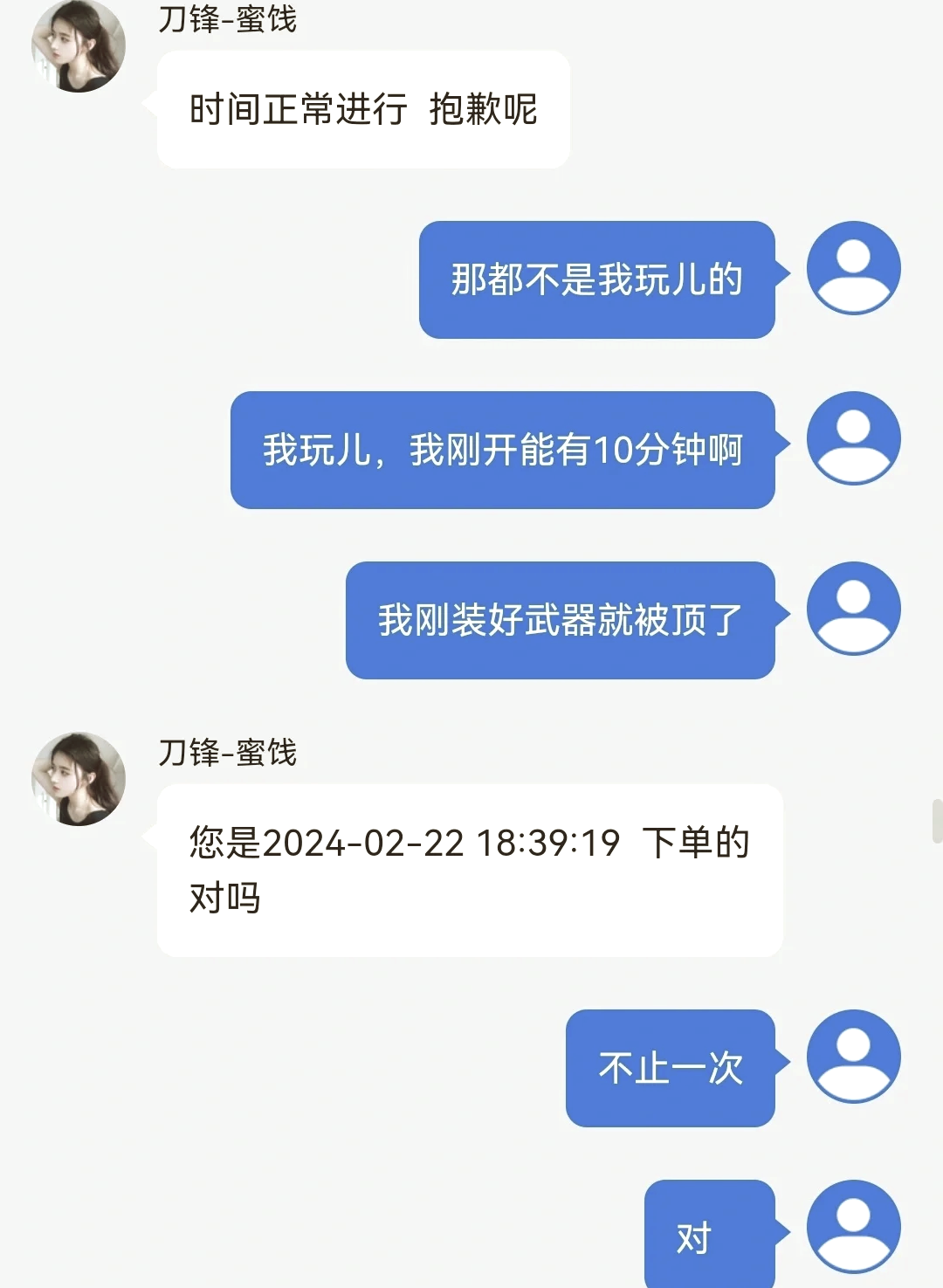 租人app暗号图片