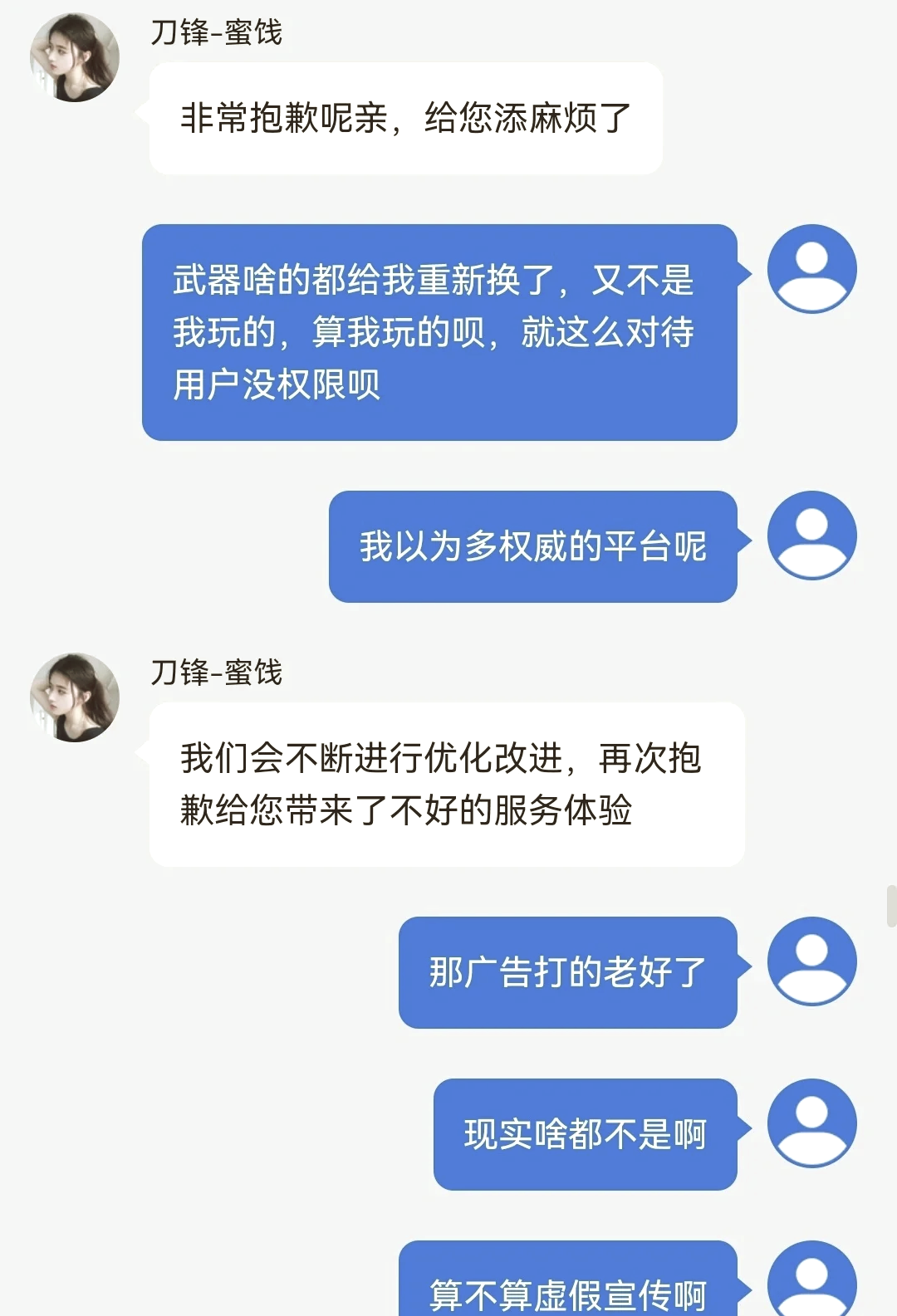 租人app暗号图片