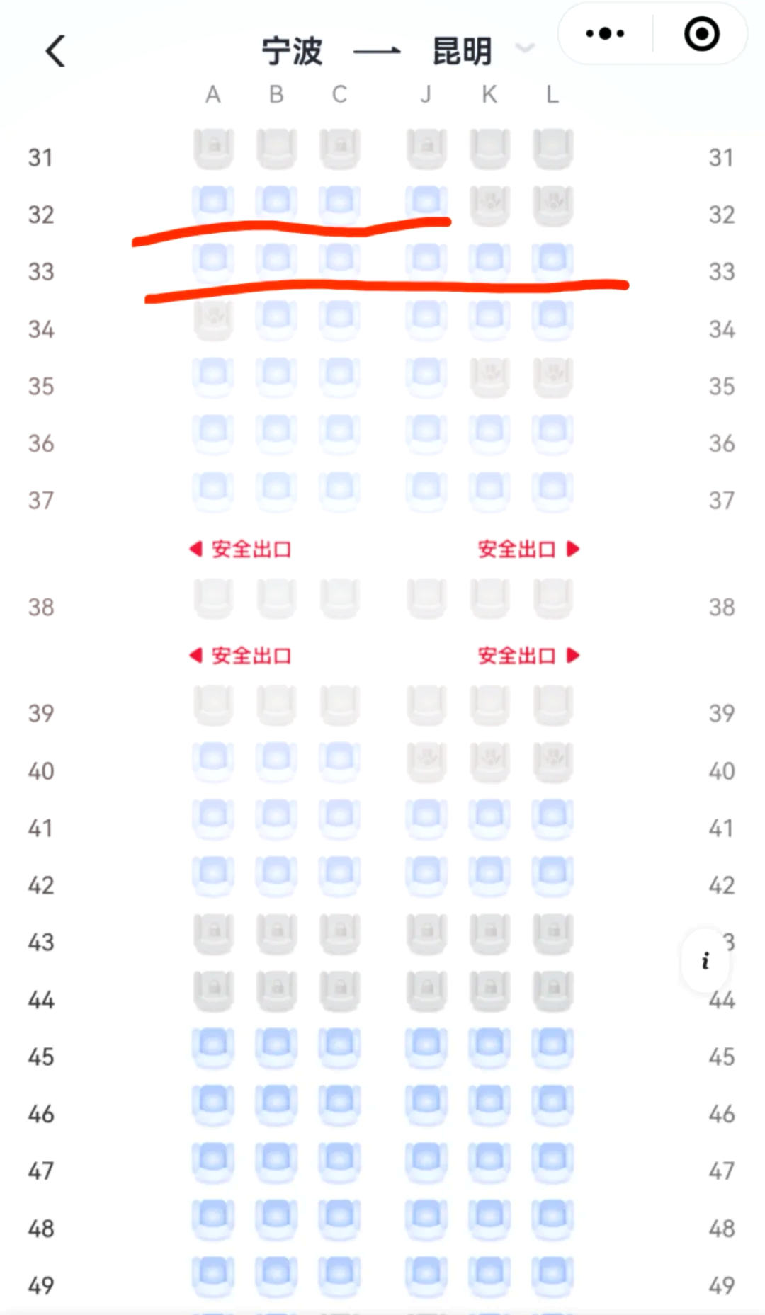 52客车座位号分布图图片