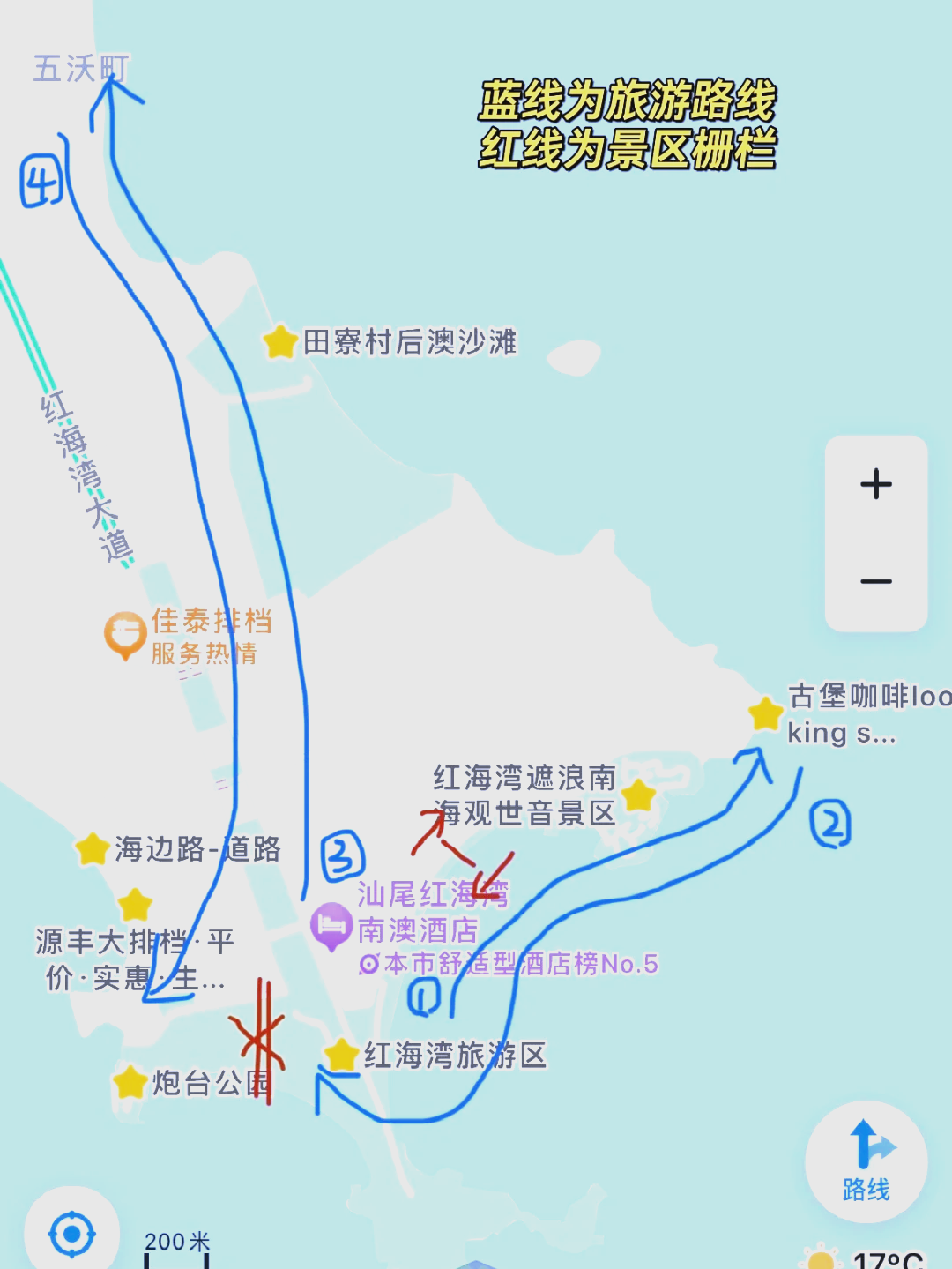 汕尾红海湾门票图片