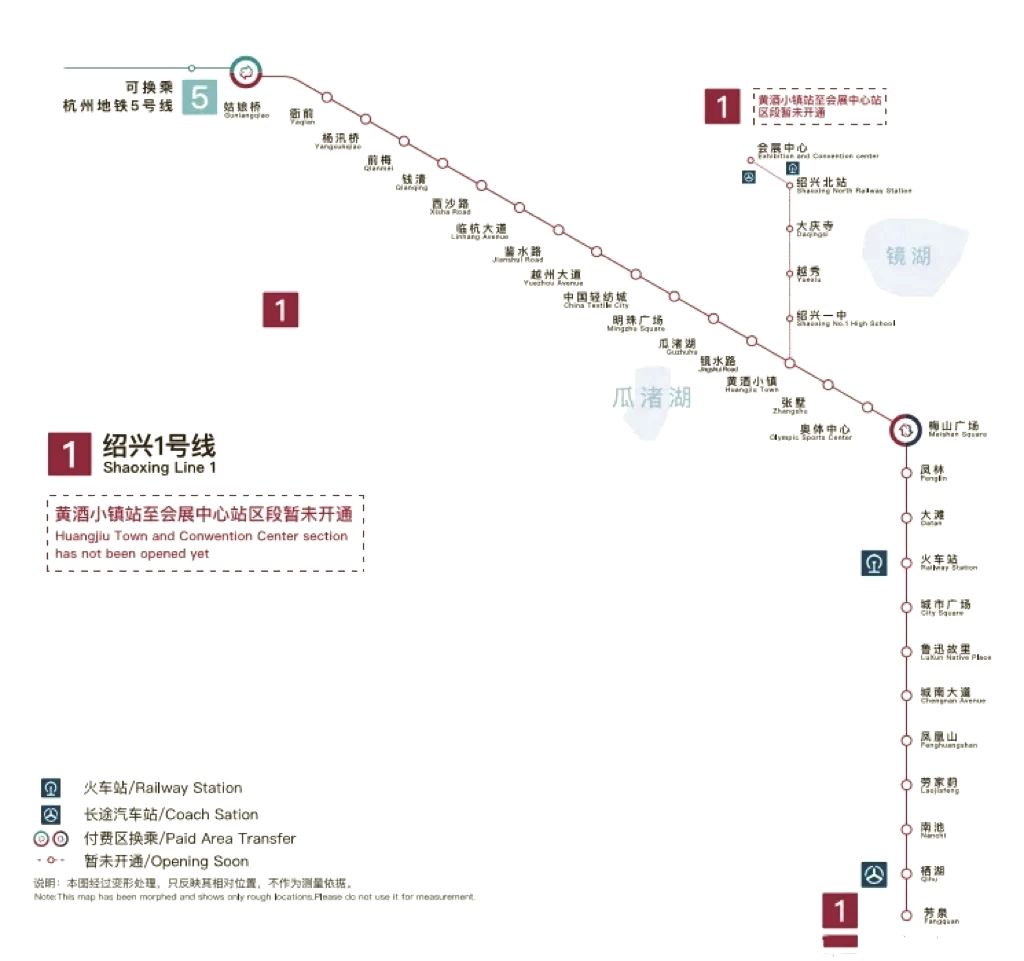 绍兴地铁越秀站图片