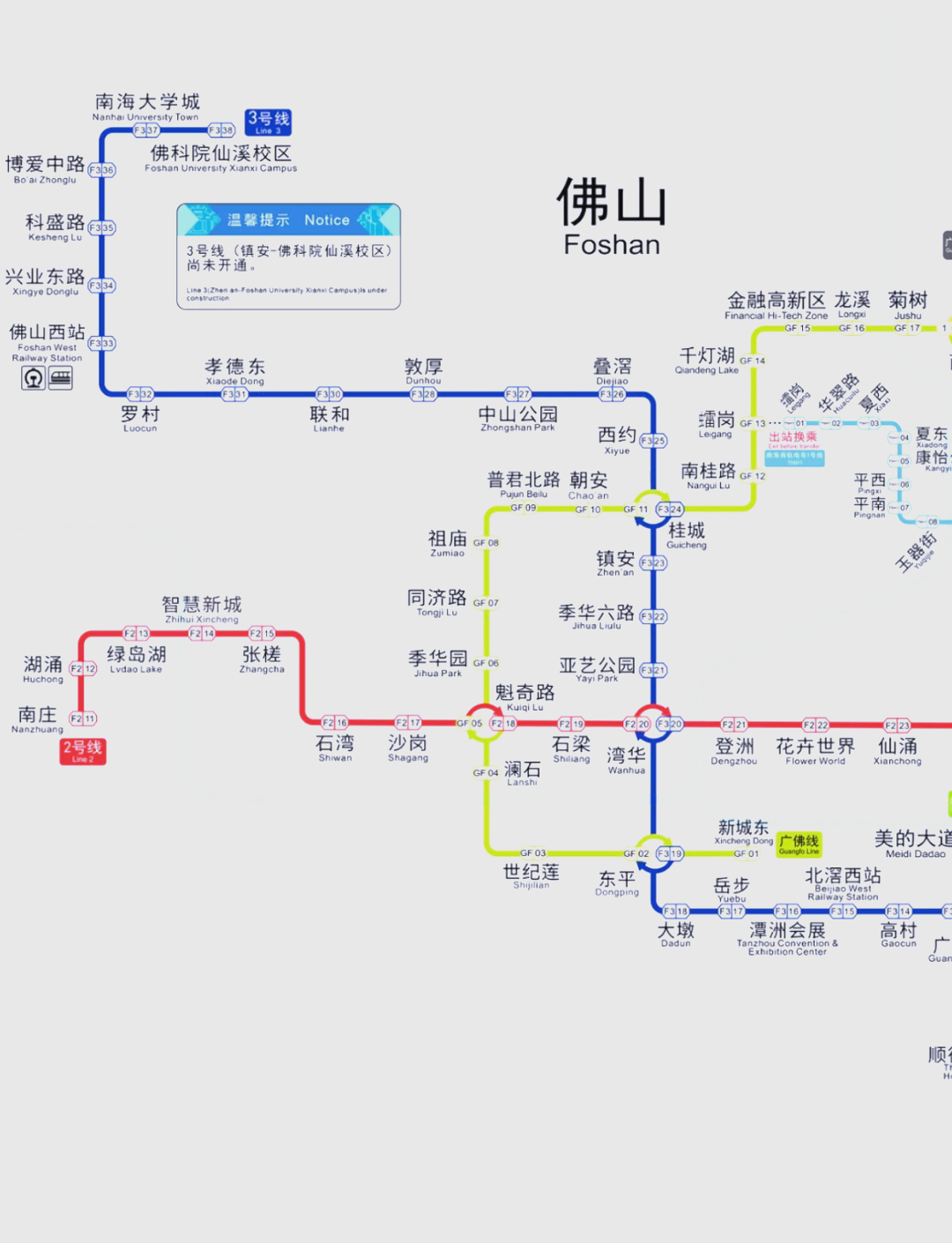 佛山官窑未来地铁规划图片