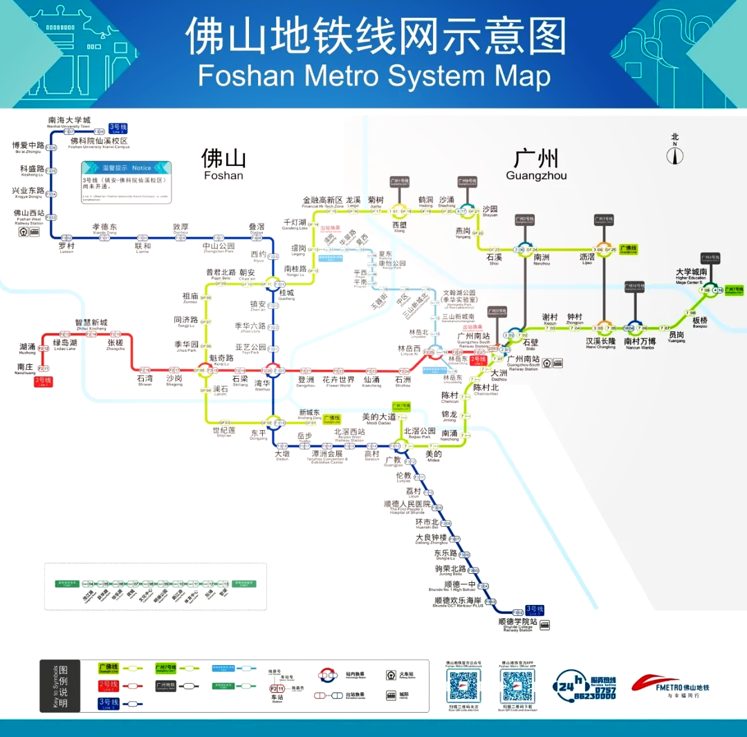 佛山地铁线路图 放大图片