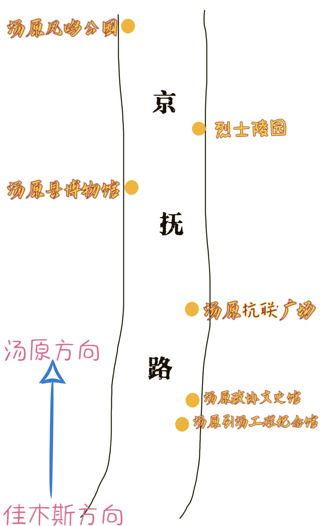 佳木斯地图即周边各县图片