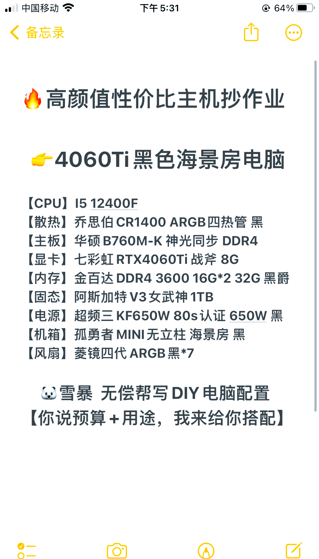 七彩虹gt220显卡参数图片