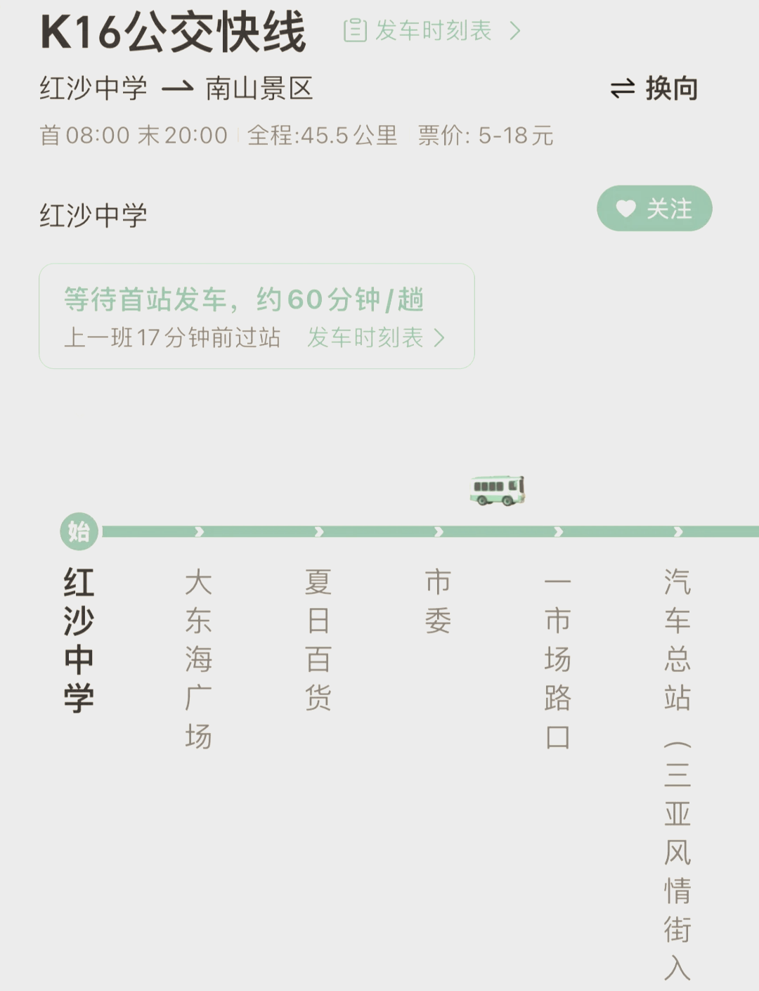 三亚公交车线路图图片