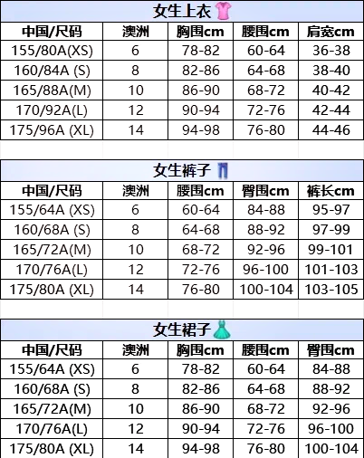 鞋子尺码对照表三叶草图片