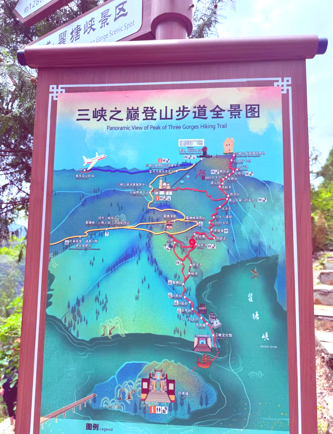 巫山小三峡景区地图图片