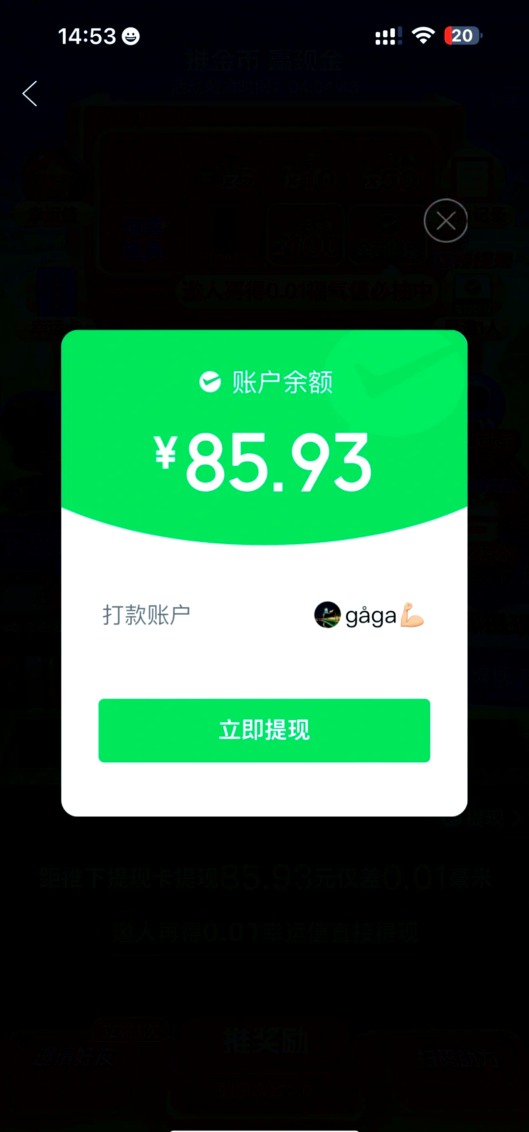 没问题,试试这些不用充金币的聊天软件吧!