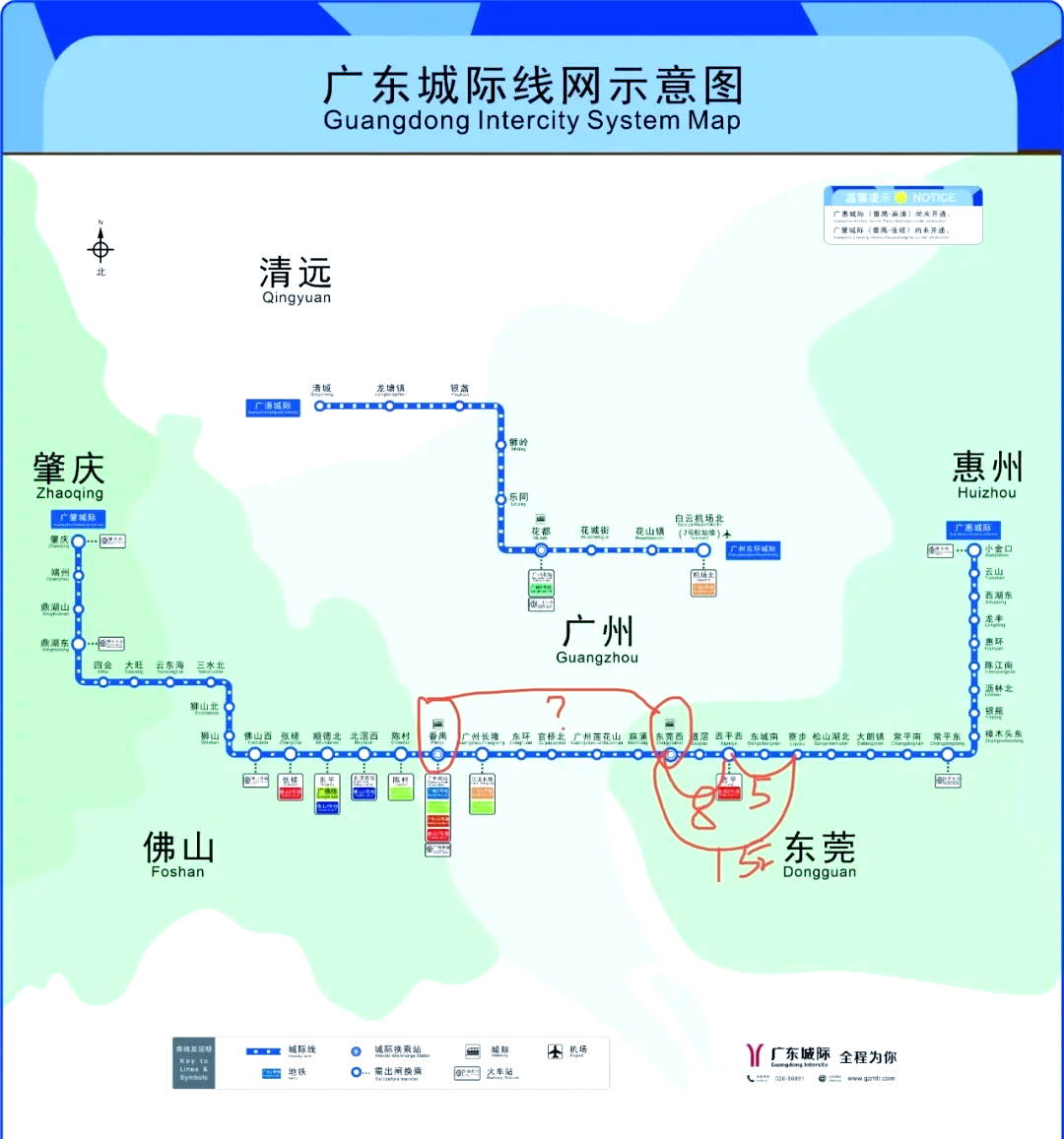 东莞西站路线图图片