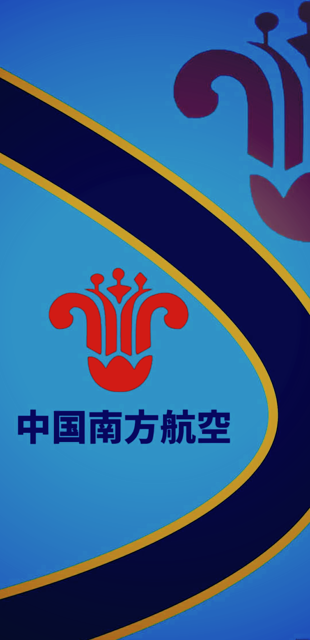 南航大学logo图片