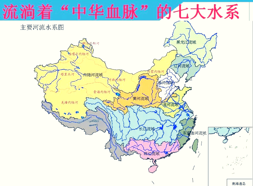 两山七河一流域地图图片