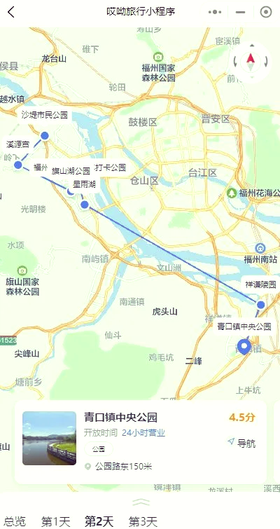 中央山公园二期地图图片