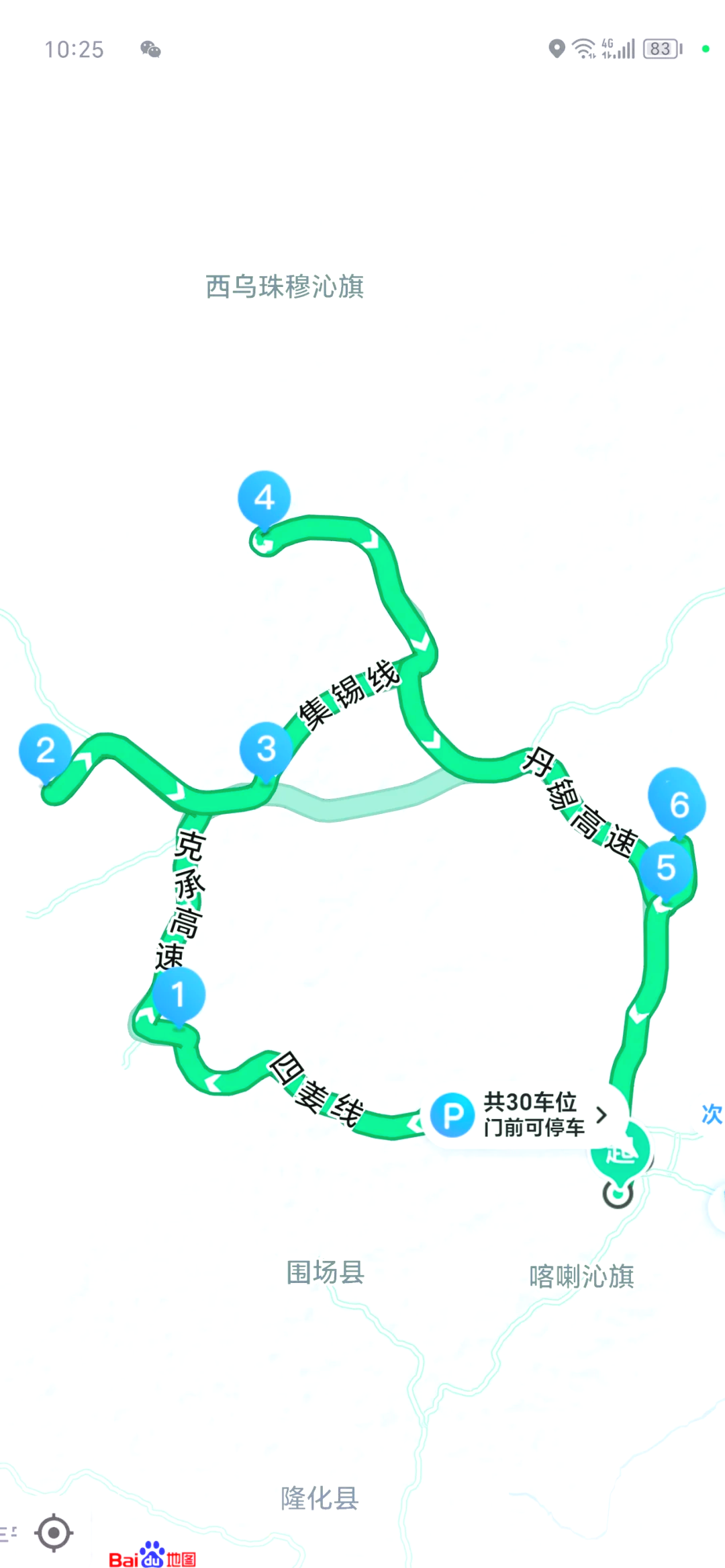 乌长高速路线图图片