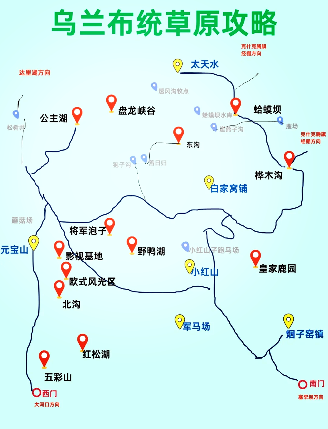 四子王旗乌兰花地图图片