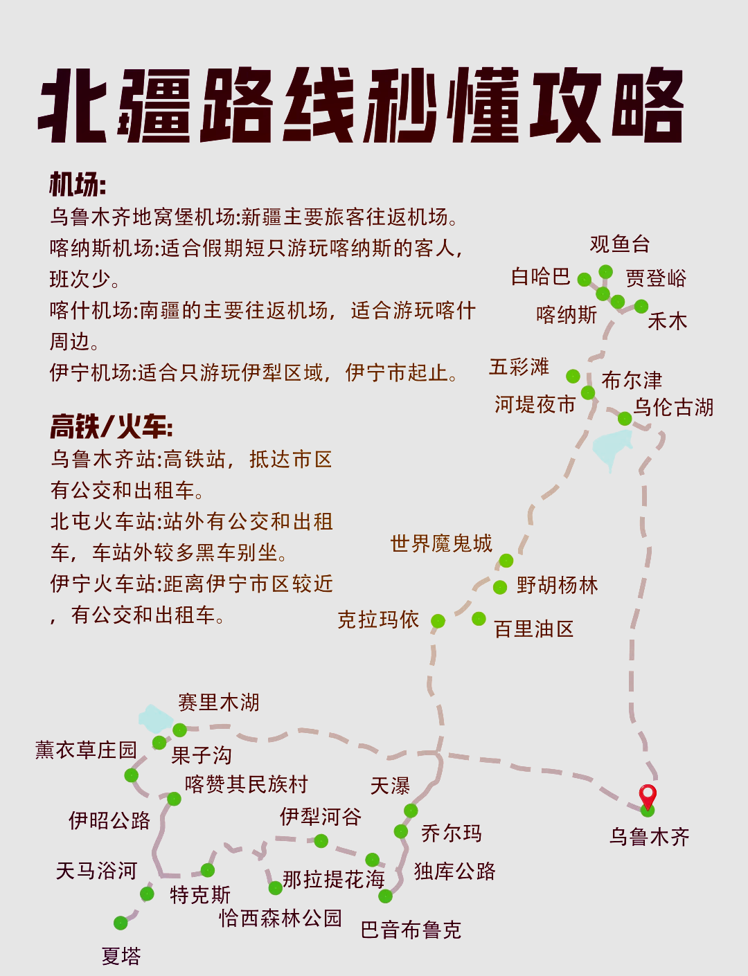 乌长高速路线图图片