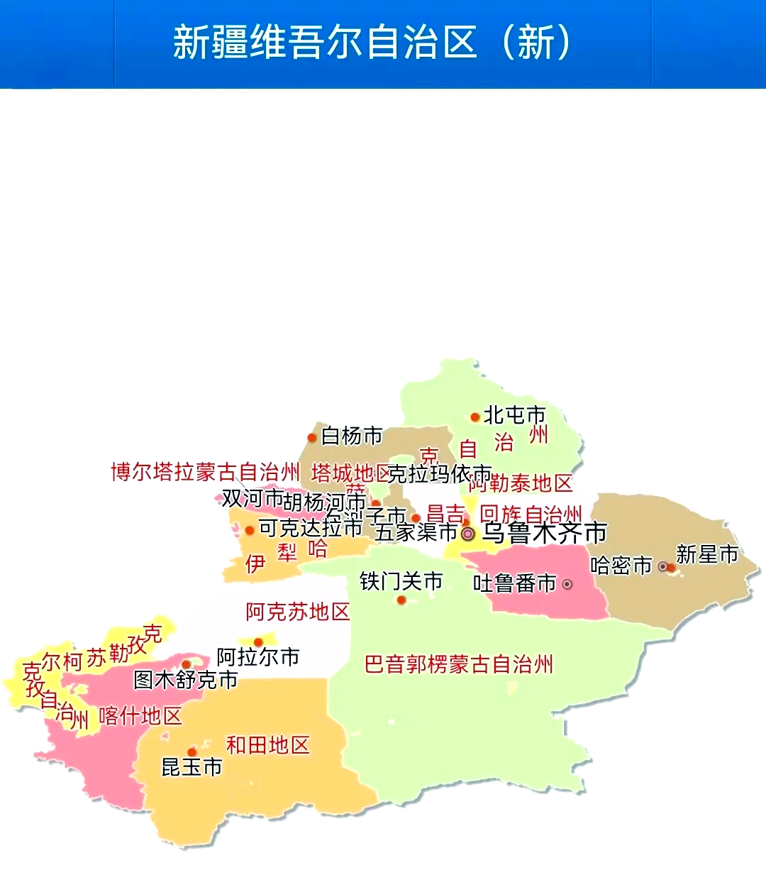 乌鲁木齐分区图片