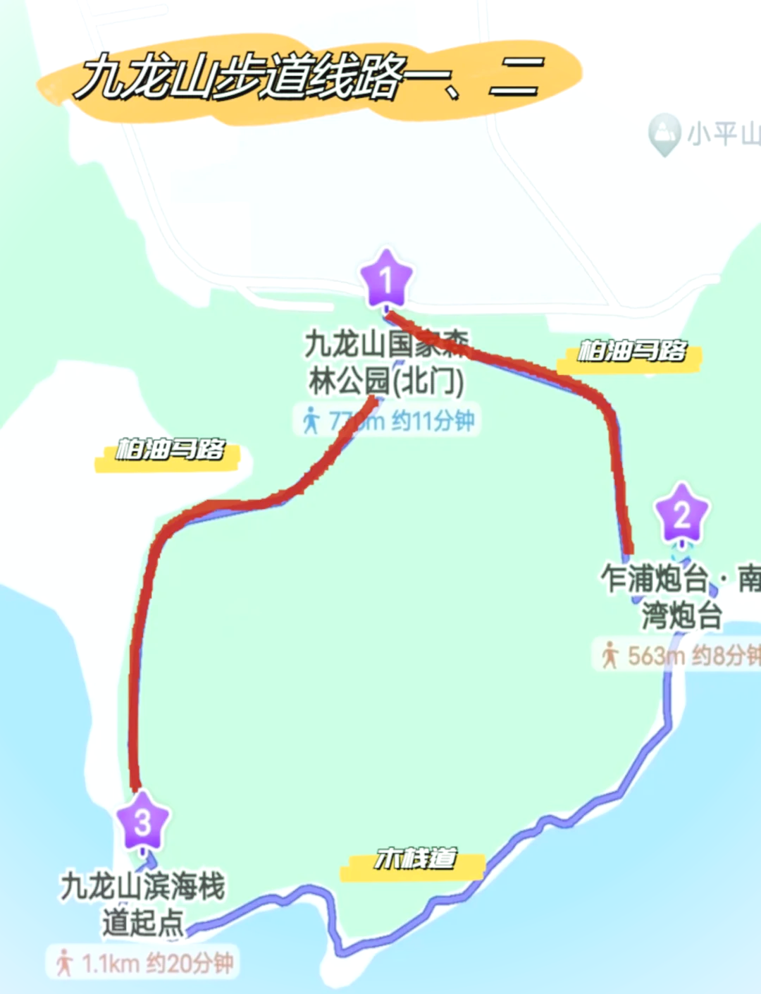 九龙山旅游路线图图片