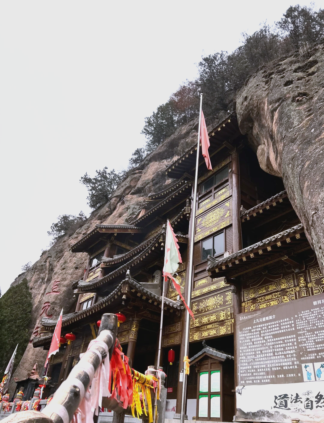 宝鸡九龙山风景区攻略图片