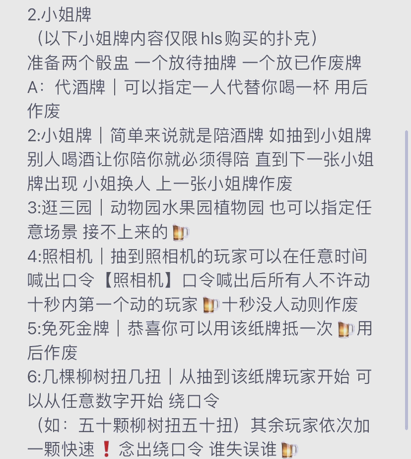 摆扑克牌单人自娱玩法图片