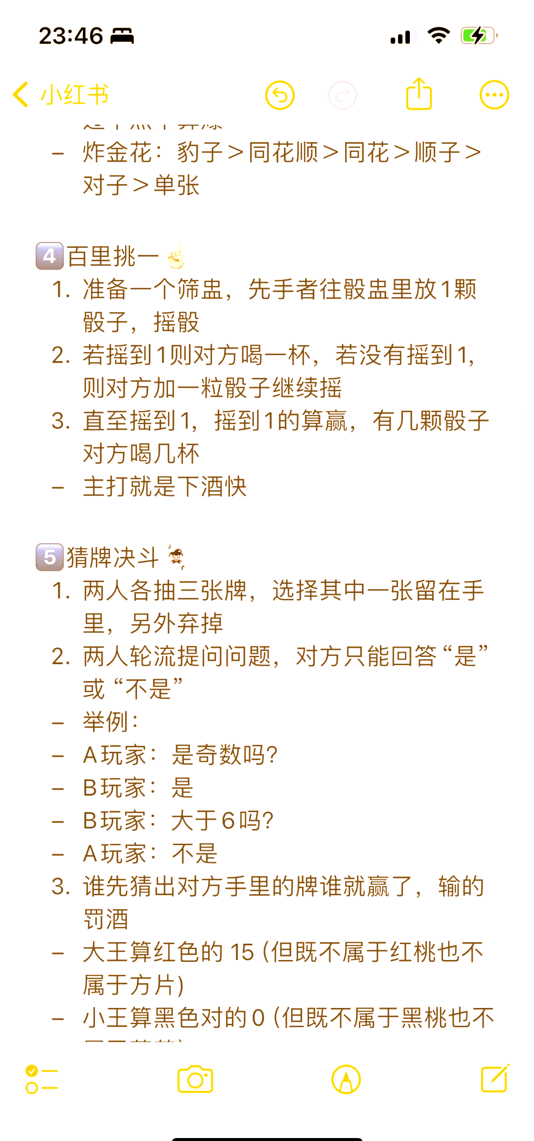 1️⃣ 🐂吹牛大比拼🐂 每人手握三张扑克牌