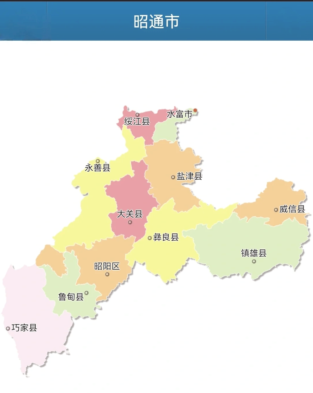 云南昭通镇雄地图高清图片