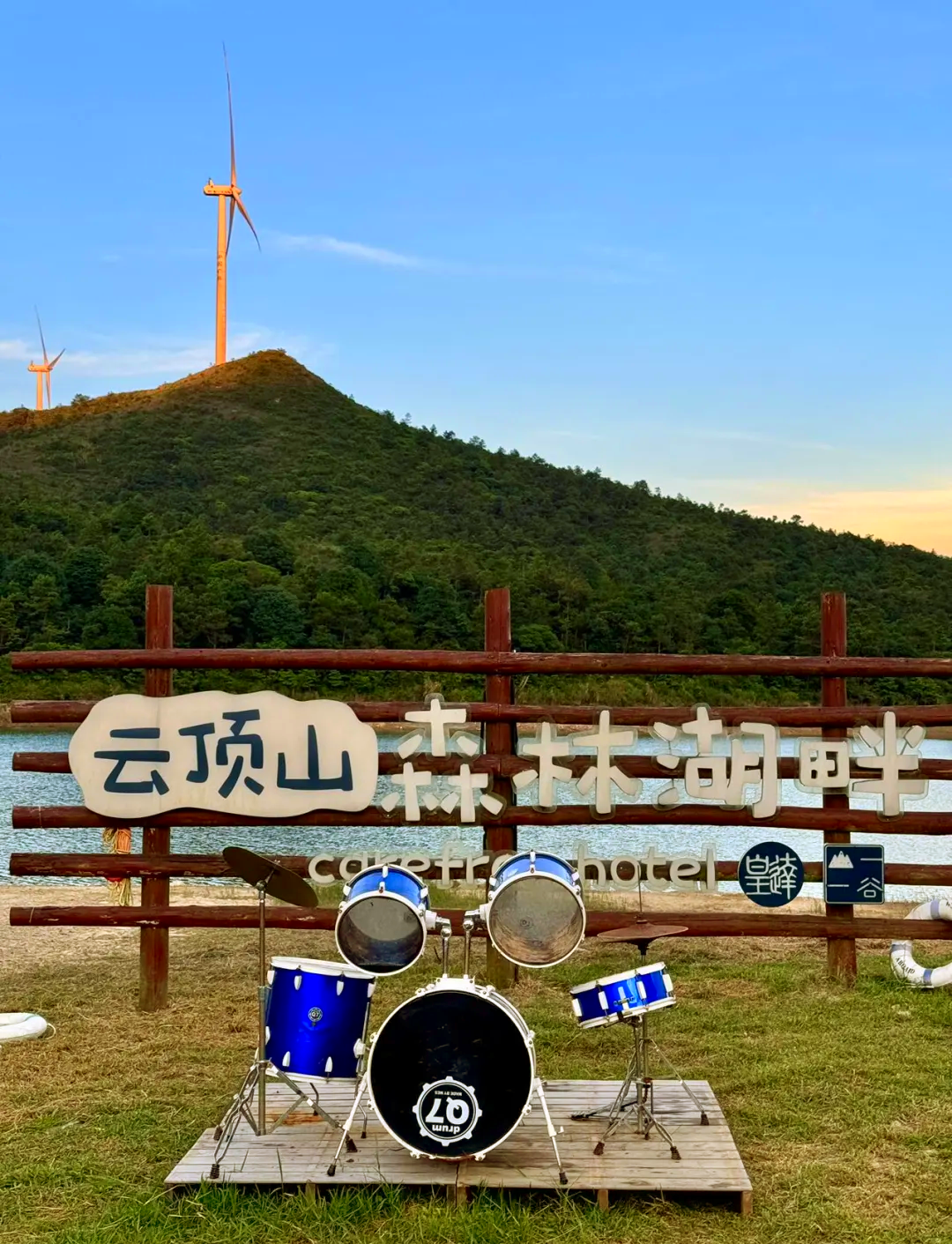 香港云顶山风景区图片