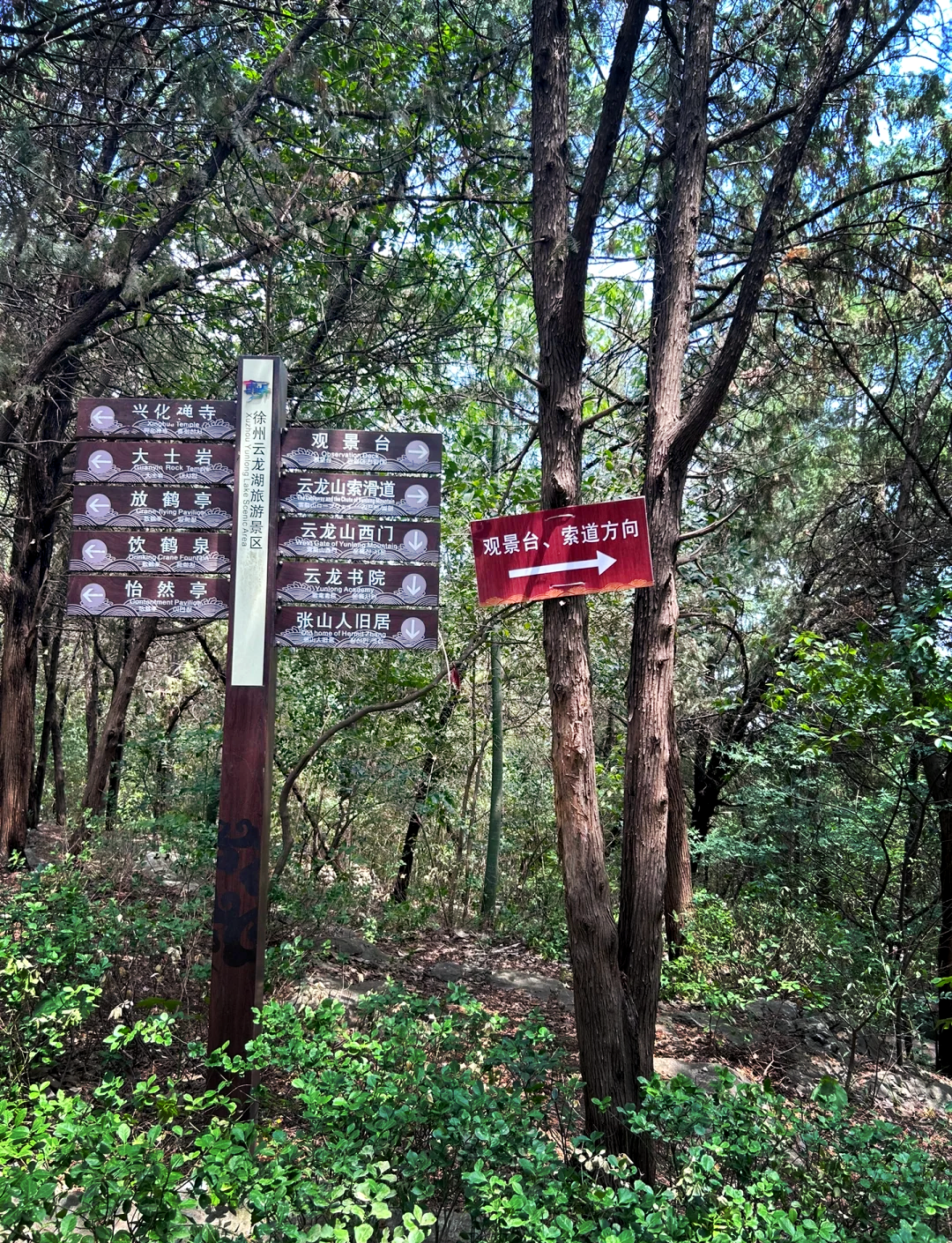 云龙山景点介绍图片